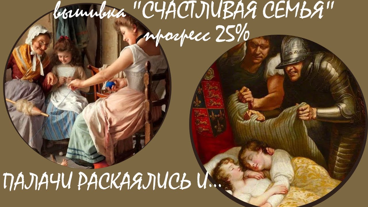 Удивительный пример перевоплощения/Перкин Уорбек/ Многоцветка Golden Kite 4408/15.09.23
