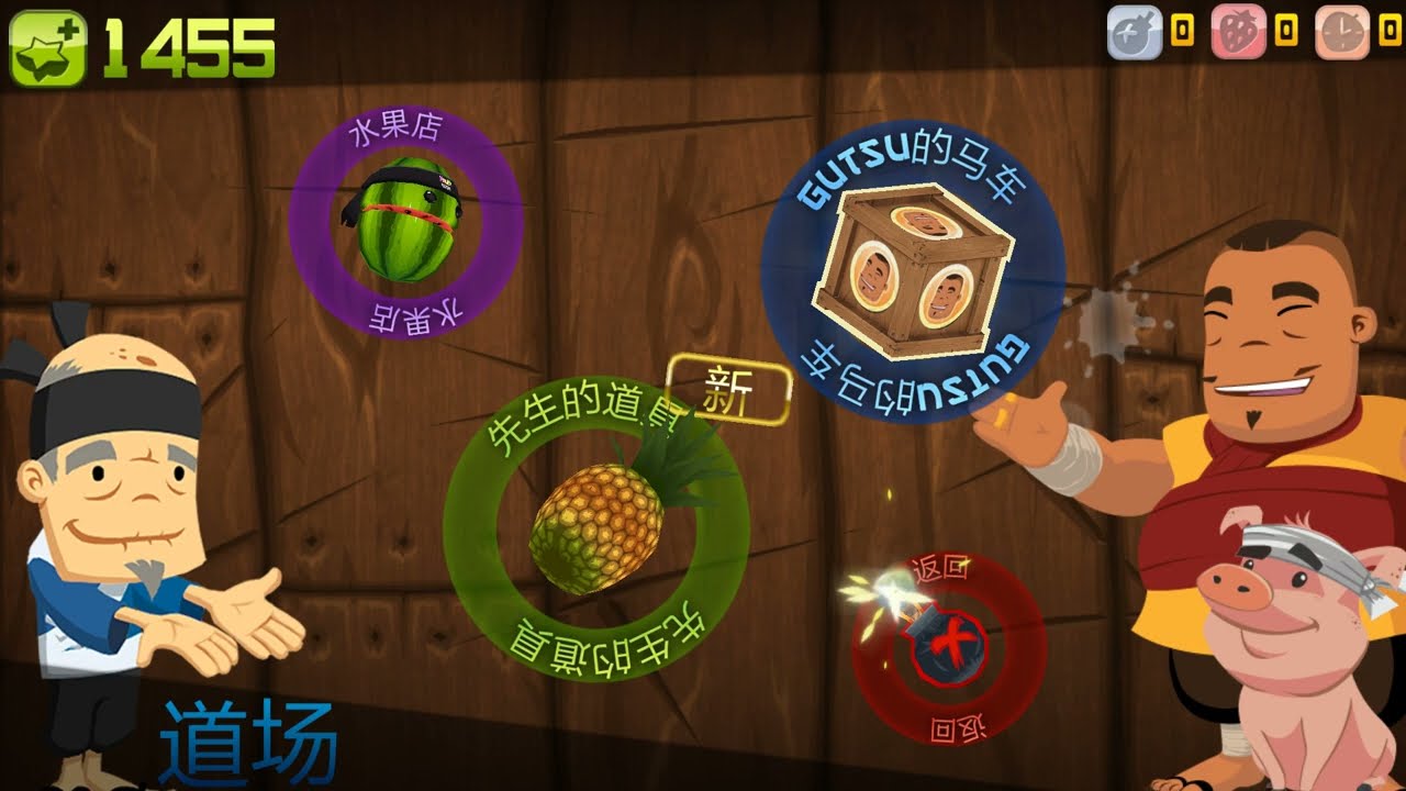 Fruit Ninja Win8, Win10 XBOX v1.8.66 version full HD 1080P60FPS