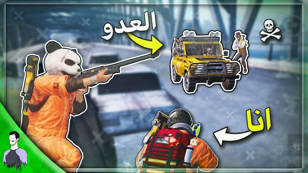 مليون روسيس يوجه رسالة الى عمو الهكر | ببجي موبايل