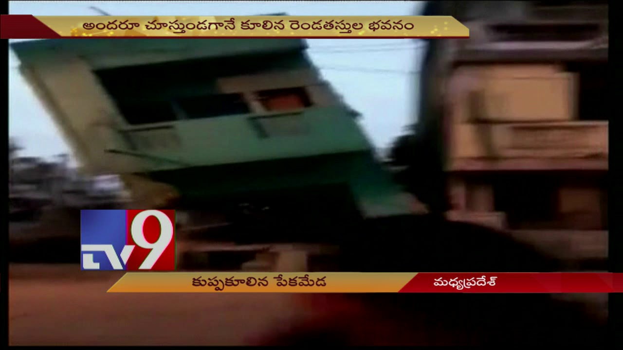 Madhya Pradesh building collapse caught on camera - TV9
