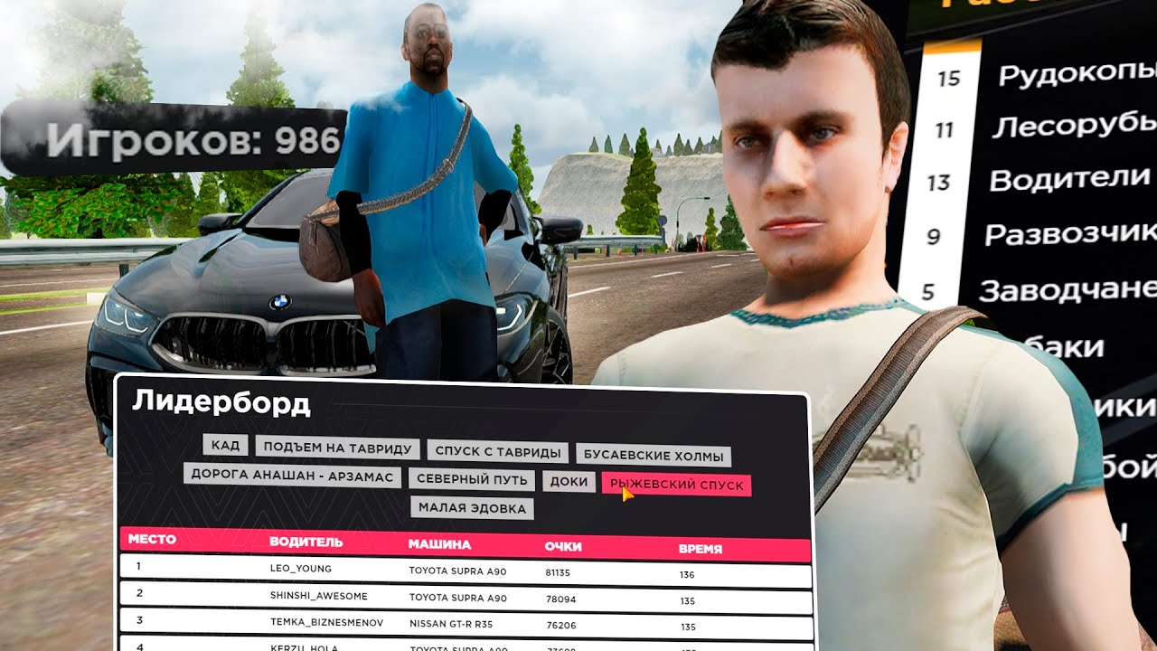 СЛЕЖУ за МАЖОРАМИ на НОВОМ СЕРВЕРЕ! AMAZING RP