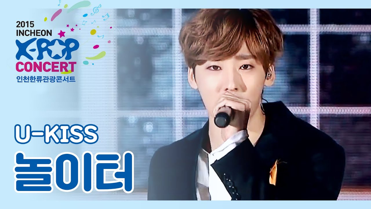 [인천 한류 K-POP 콘서트] 유키스 - 놀이터 (U-KISS - Playground)