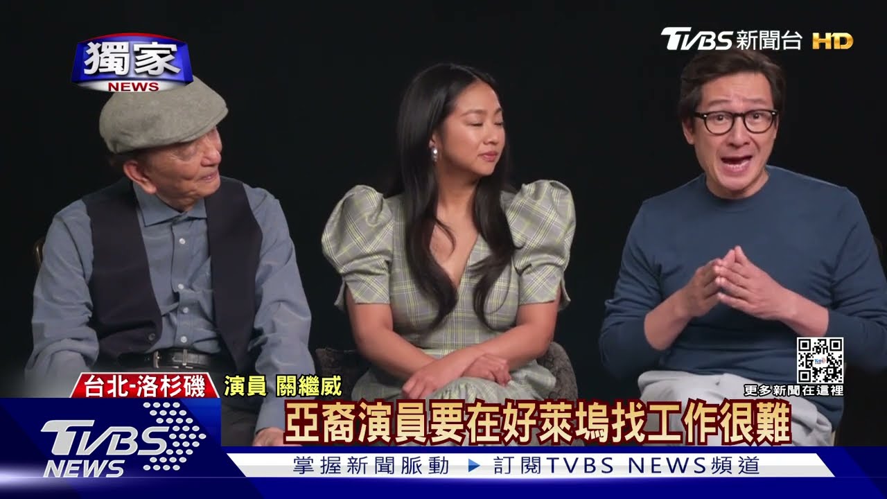 曾來台拍戲! 時隔20年.關繼威復出演楊紫瓊「魯蛇」老公｜TVBS新聞