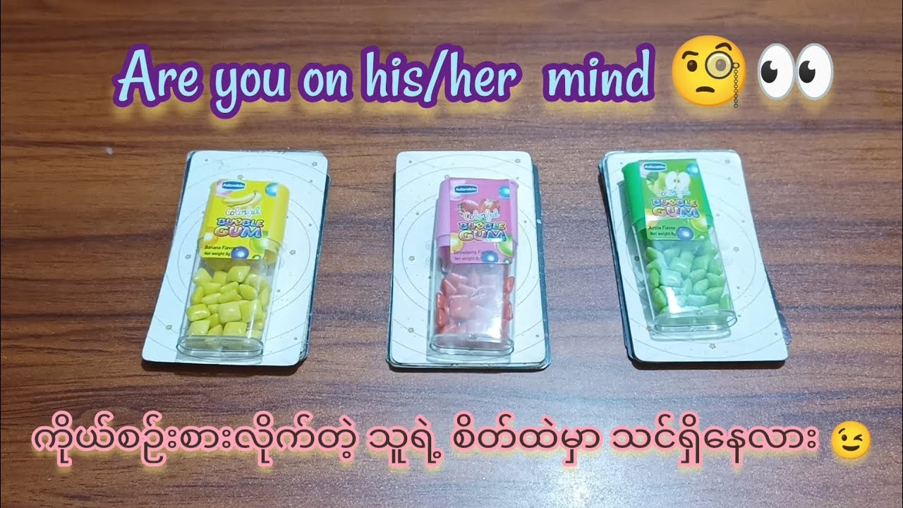 Are you on his/ her mind❔သင်စဉ်းစားလိုက်တဲ့သူရဲ့ စိတ်ထဲမှာ သင်ရှိနေလား 🧐💕 [Pick - A - Card]