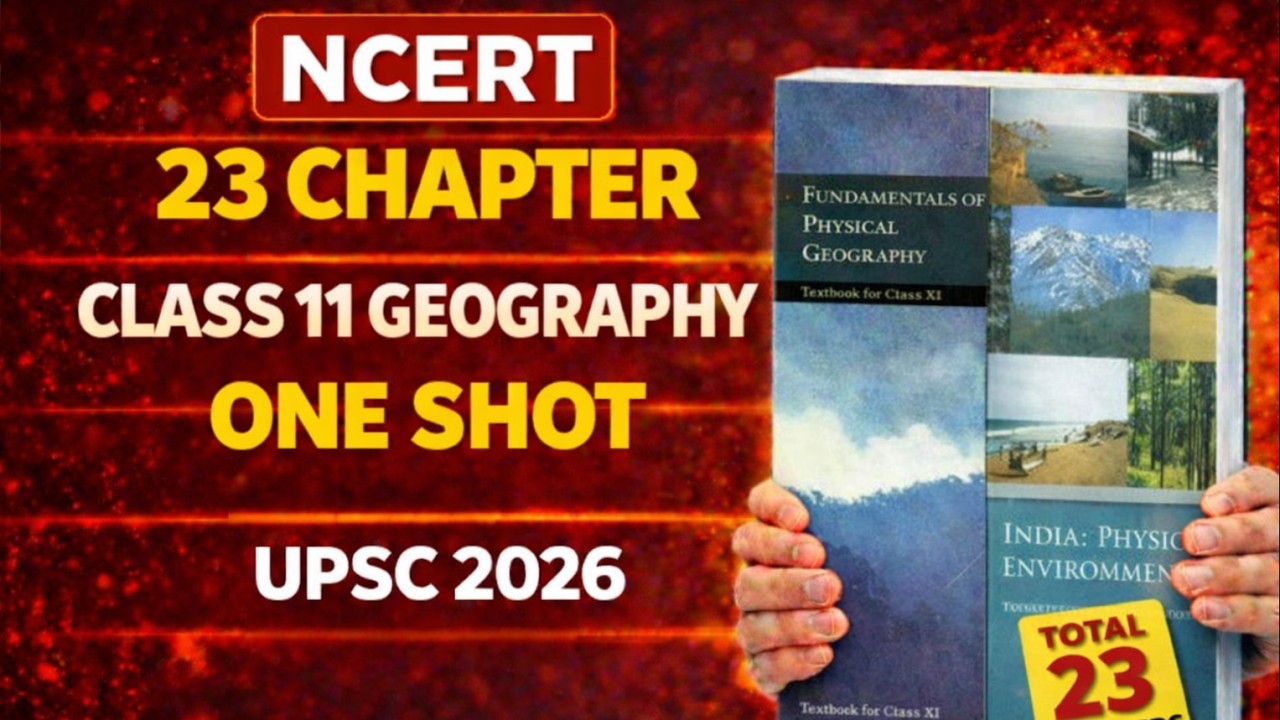 NCERT Geography Class 11 &ndash; COMPLETE ONE SHOT |  UPSC &bull; PCS &bull; SSC &bull; Railways 2026 🌍
