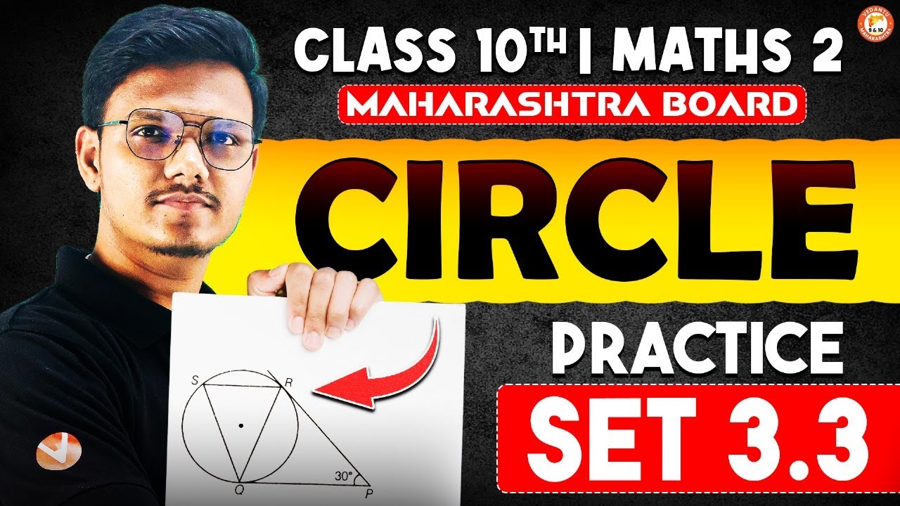 Circle Class 10 Maths 2 Practice Set 3.3 | Maharashtra Board Class 10 Maths | By Pravin Sir