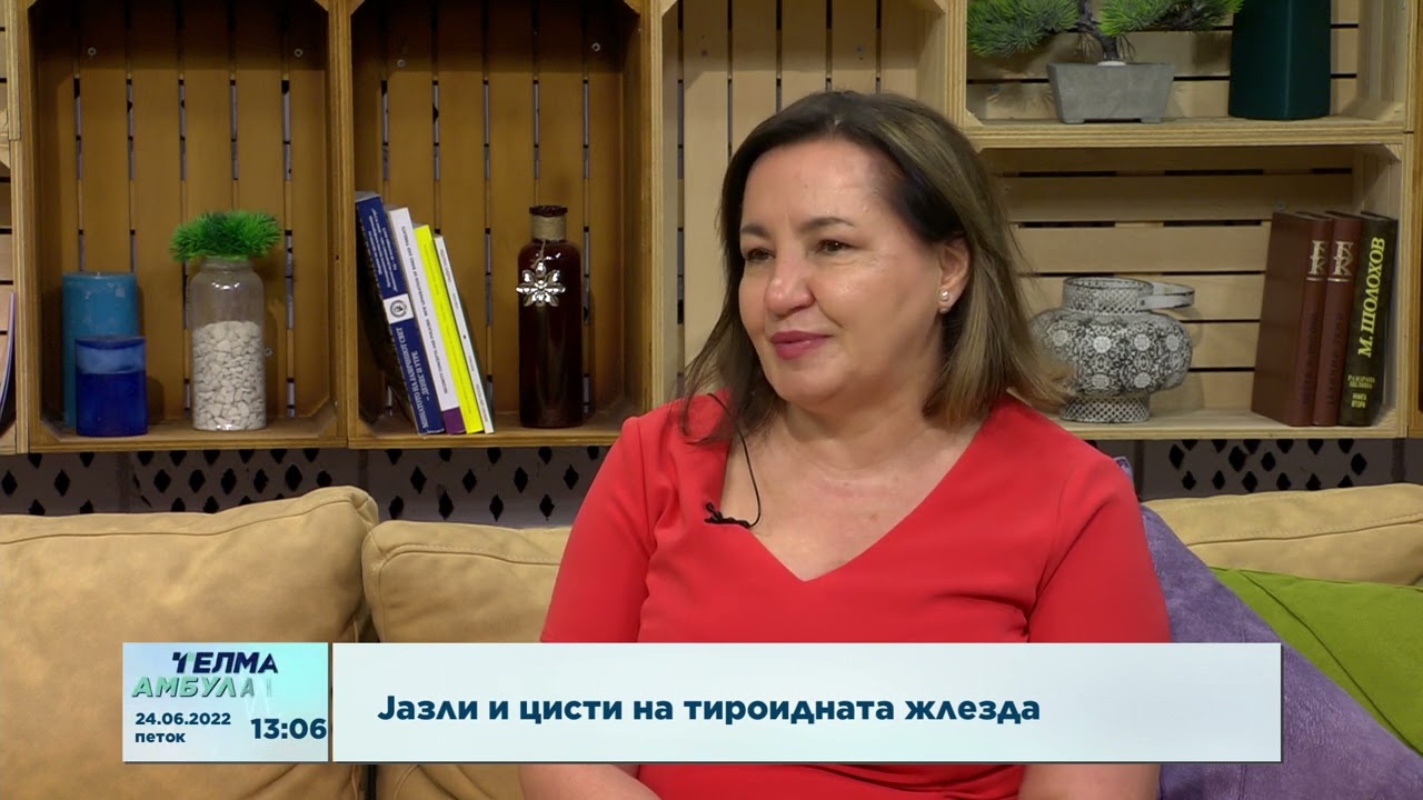 Јазли и цисти на тироидната жлезда