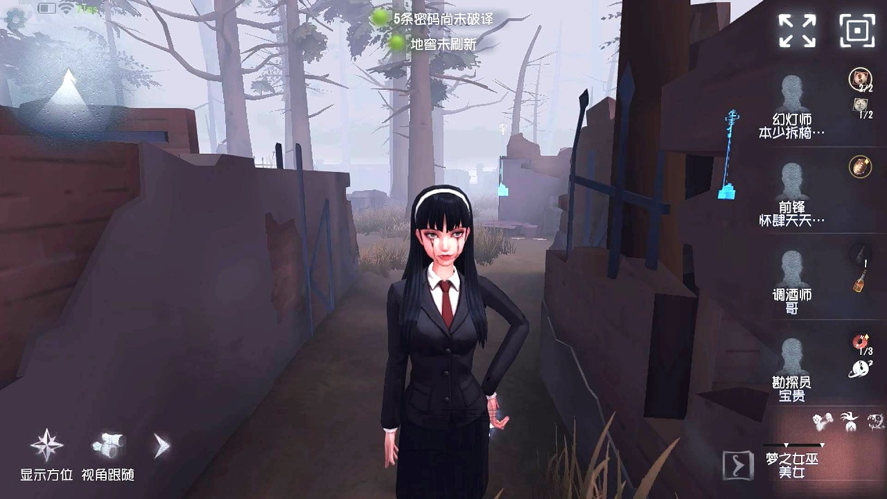 #2226 Dream Witch | Pro Player | Sacred Heart Hospital | Identity V
