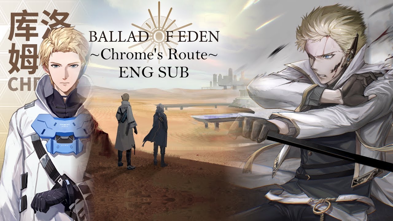 PGR Ballad of Eden ENG SUB - Chrome's Route Part 5