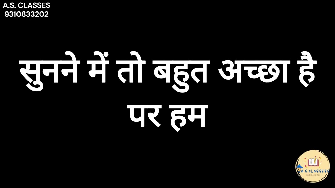 Chapter 3 मानव विकास  | Class 12 Geography | One Shot Full Chapter in Hindi| Prince Sir