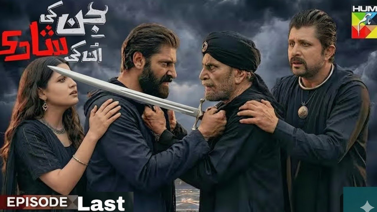 Jinn Ki Shadi Unki Shadi Last Episode 26 Teaser| Jinn Ki Shadi Unki Shadi EP Last |HUM TV Drama
