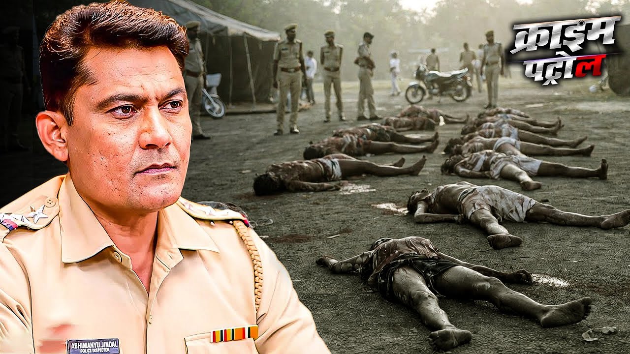 इतिहास का सबसे डरावना केस – गाँव में Mass Murder | Crime Patrol 2026