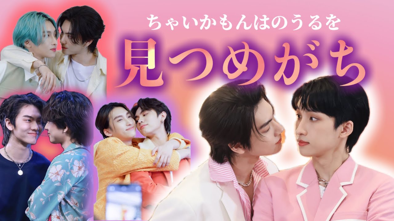 BOSS looks at NOEUL【見つめすぎなのよ🫠】