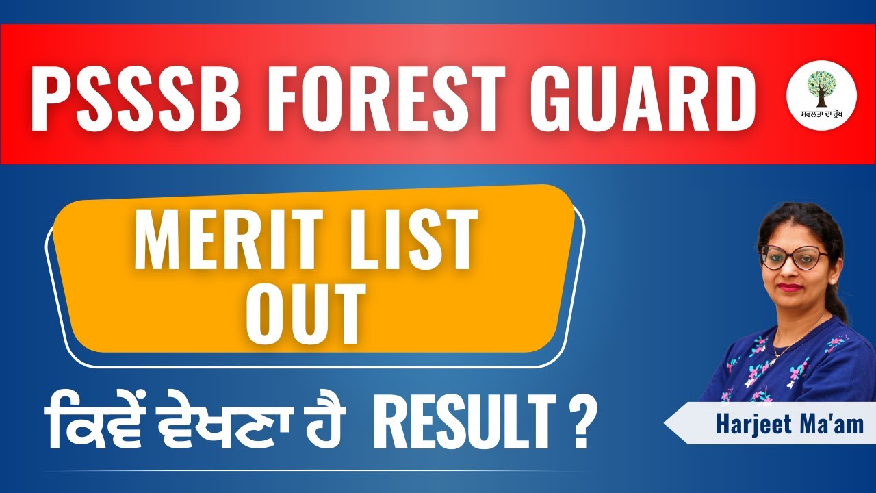 PSSSB Forest Guard - Merit List Out | ਕਿਵੇਂ ਵੇਖਣਾ ਹੈ  Result ? | Success Tree Punjab