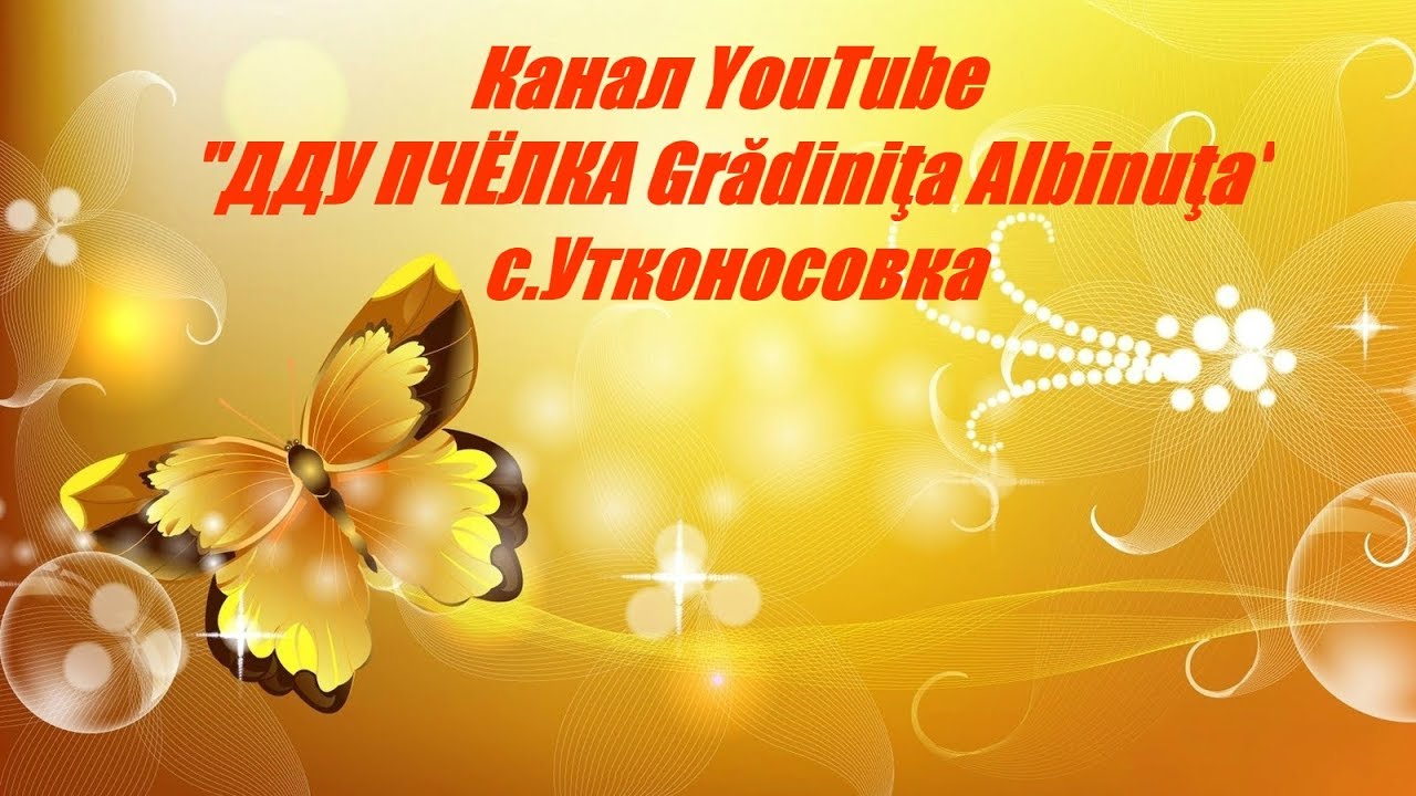8 марта 2019 группа 