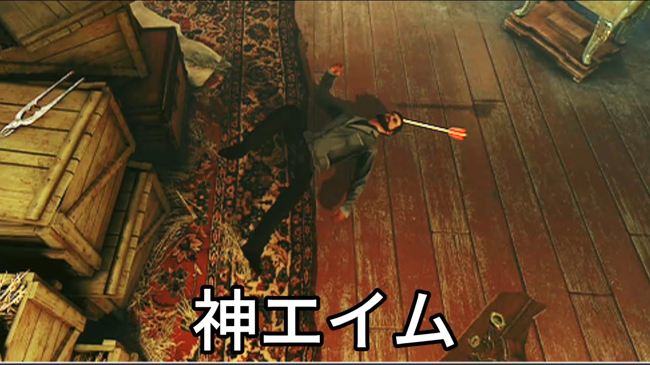 神エイムで頭を矢で打ち抜かれる【シャーロック・ホームズ 悪魔の娘】part4