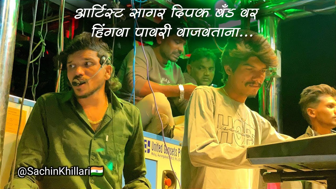 #Hingva_Pavri | हिंगवा पावरी + बदमाश दिल पावरी | Badmash Dil Pavri Songs By Dipak Band Galangi |