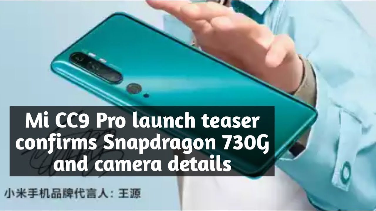 Mi CC9 Pro launch teaser confirms Snapdragon 730G and camera details
