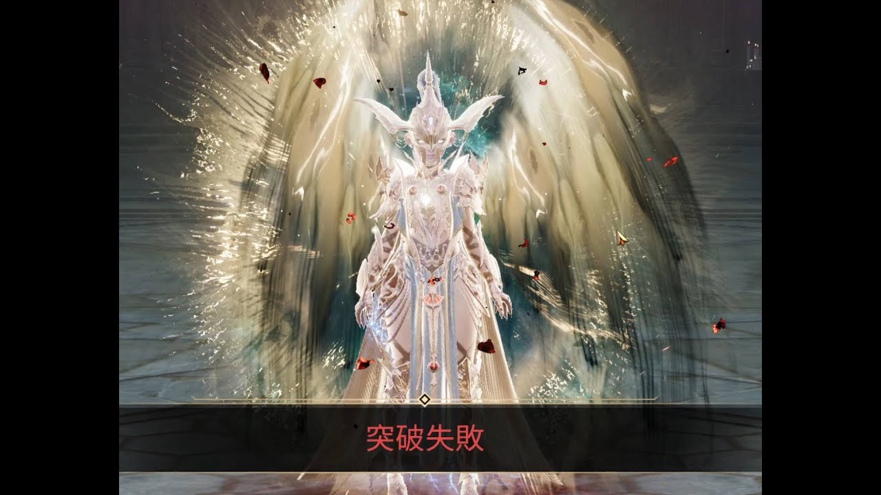 [天堂2m] 抽個禮包和屠龍TJ 屠龍三階突破 七張失敗了...