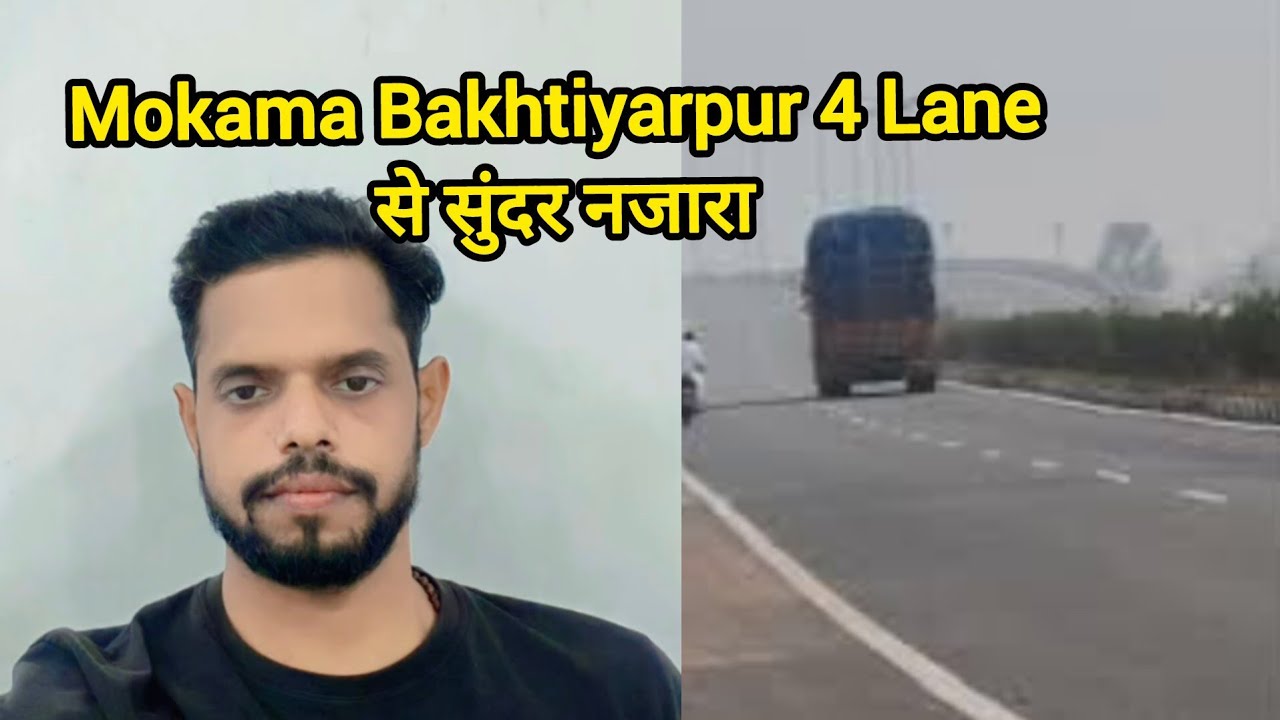 Mokama Bakhtiyarpur 4 Lane se live drishya #pranambihar 