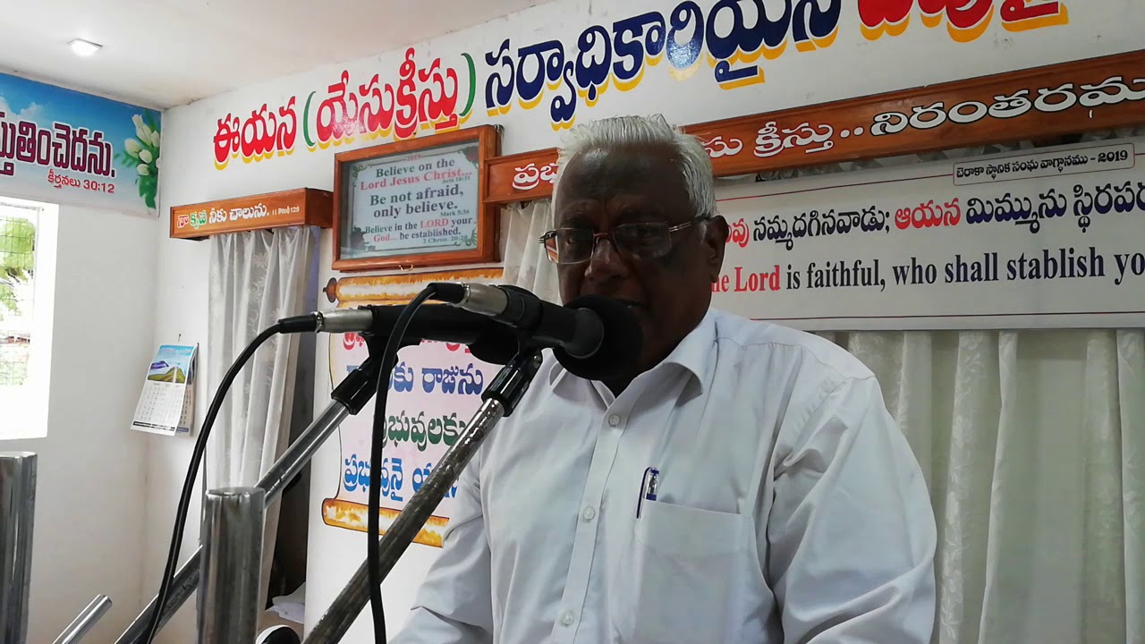 Worship Message by Bro. Kumar Peter's on 1 Sep 2019 @Berachah, PKDP
