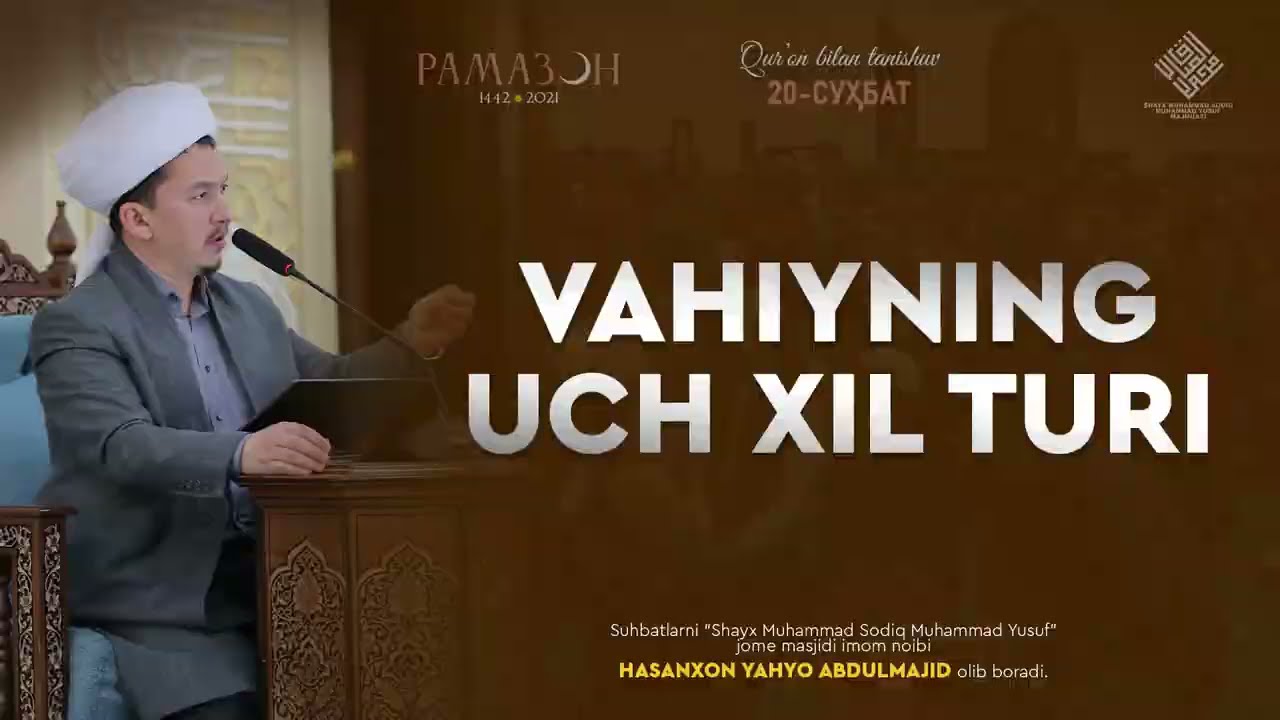 Vahiyning uch xil turi | Ваҳийнинг уч хил тури