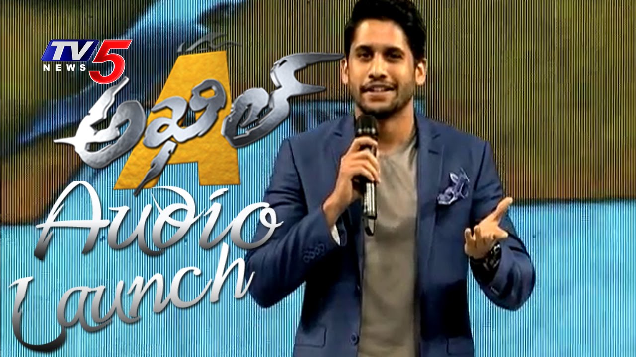 Naga Chaitanya Speech | Akhil Audio Launch | Akhil Akkineni | ANR Lives On | Sayesha Saigal
