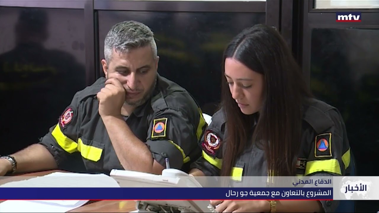 09/08/2022 - الدفاع المدني