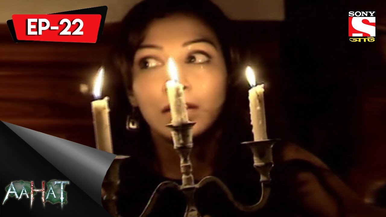 Aahat 6 - আহত 6 - Episode 22 - The Mysterious Box - 10th June, 2017