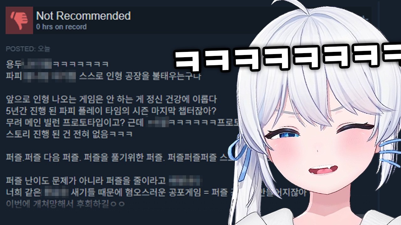 극 공감되는 머독의 파피 플레이타임5 후기 ㅋㅋㅋㅋ