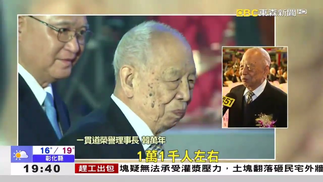 2025一貫道白陽祖師傳道120週年紀念感恩大會, `12/14日` 國立體育大學綜合體育館