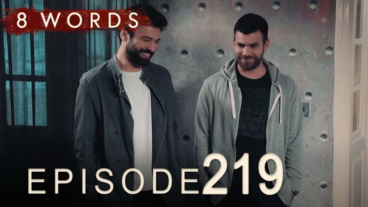8 Words Episode 219 | 8 Λέξεις επεισόδιο 219