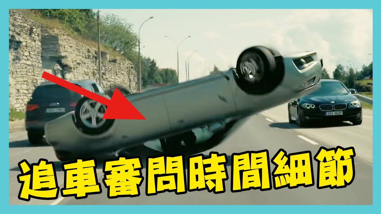 天能｜薩托怎麼拿到演算機？追車－旋轉門審問詳細發生事件解釋