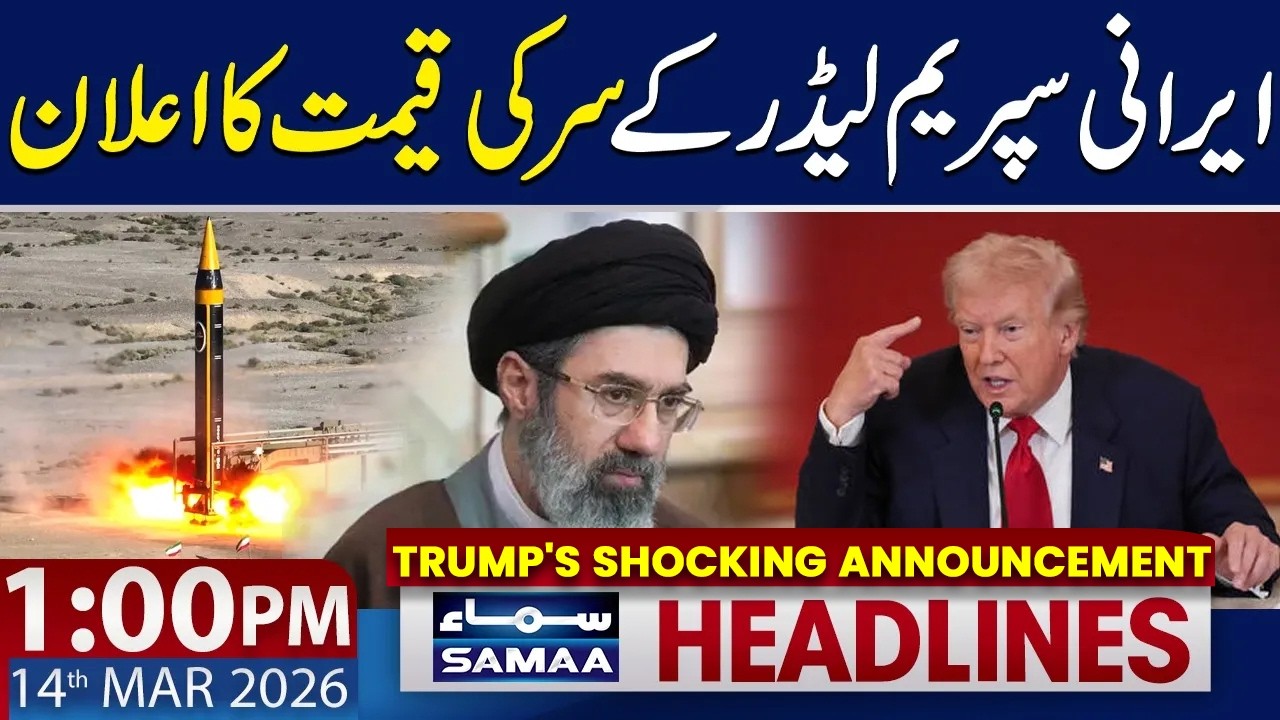 US Israel Iran War | Trump's Shocking Announcement | 1 PM News Headlines | 14 March 2026