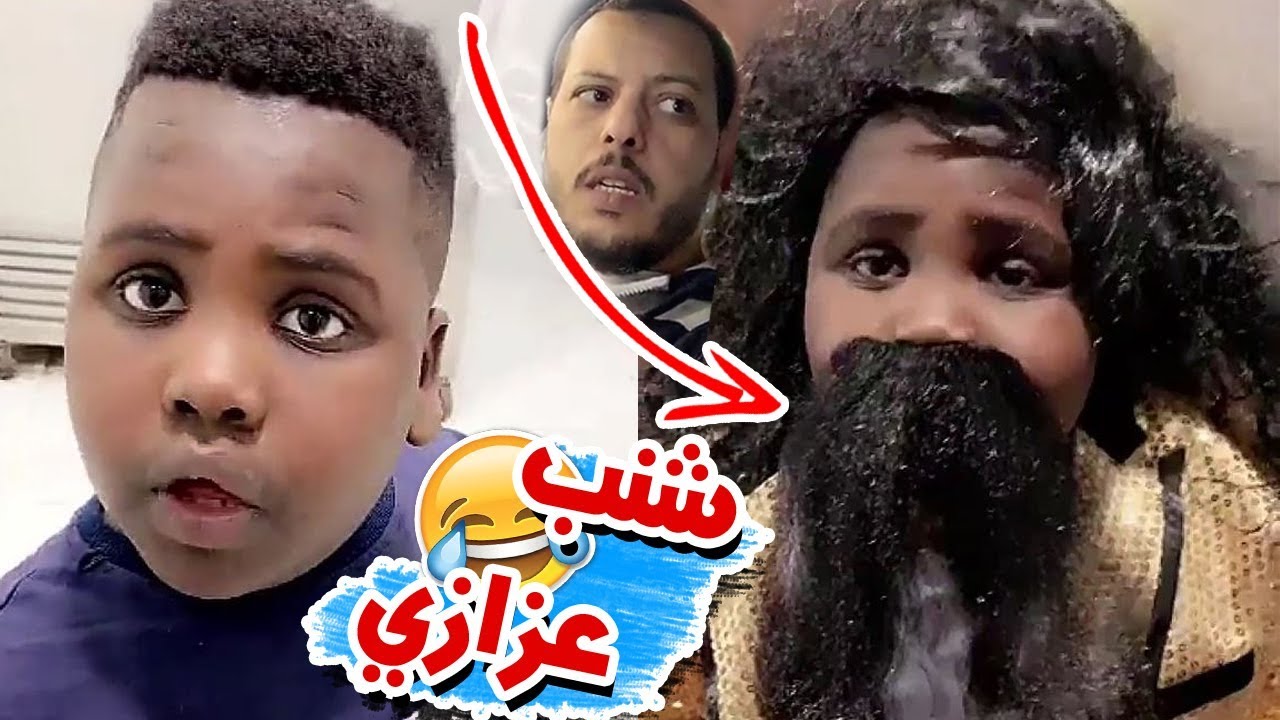 عزازي صار عازف و بدر ازعج سعودي قوي