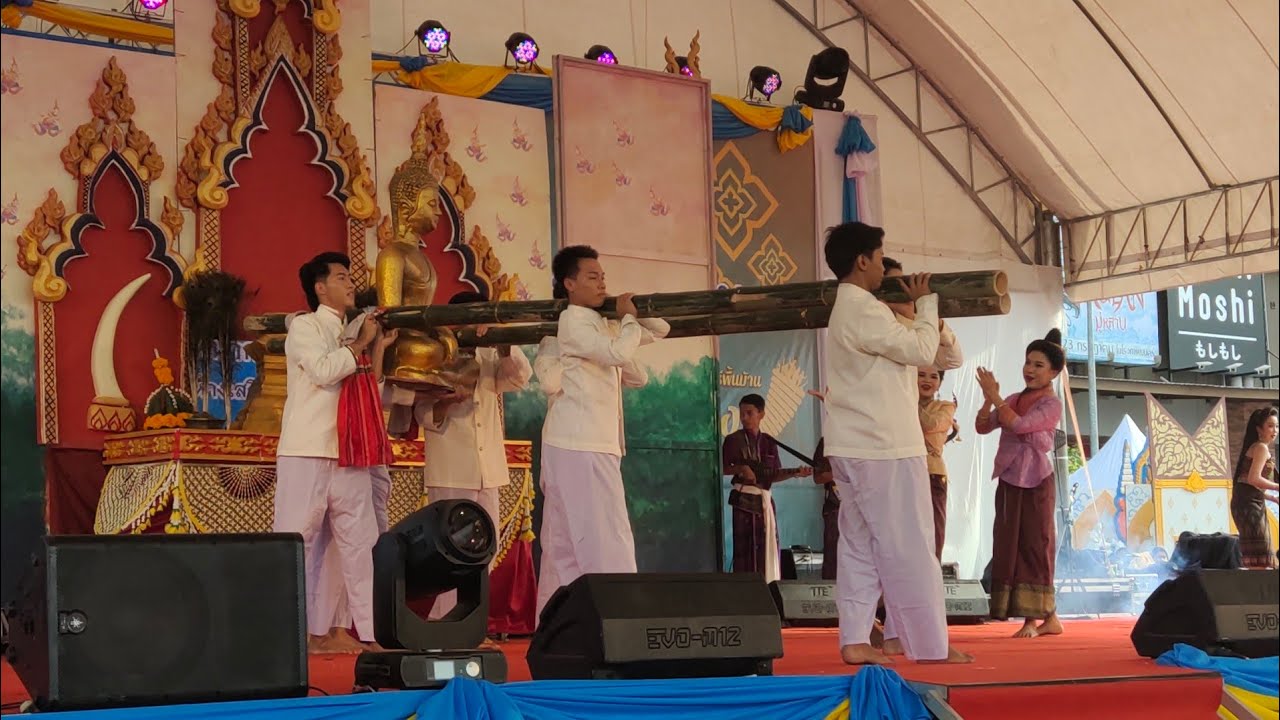 บุญสงกรานต์สรงน้ำหลวงพ่อพระใส | วงโปงลางมูลมังฝั่งน้ำโขง จ.หนองคาย | โปงลางชิงถ้วยพระราชทานฯ ปี 2563