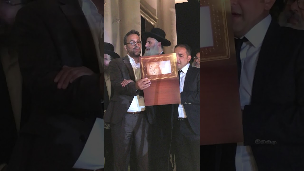 משה לוק - קריאת הכתובה נוסח מרוקו | חופה