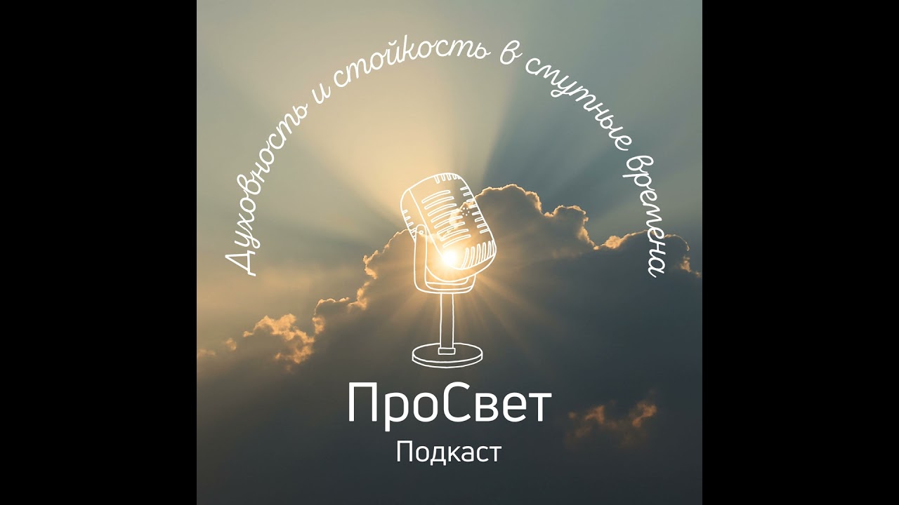 Три уровня любви