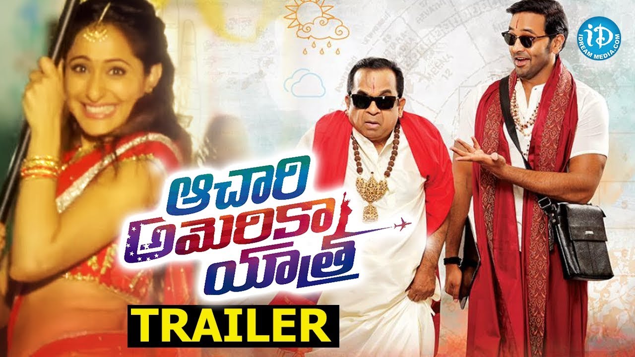 Achari America Yatra Trailer || Vishnu Manchu || Pragya Jaiswal || G Nageswara Reddy