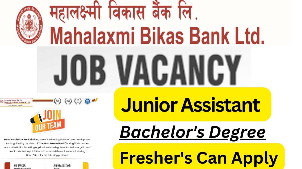 Mahalaxmi Bikas Bank Vacancy 2081|| Vacancy Announcement by Mahalaxmi Bikas Bank || Banking Vacancy.