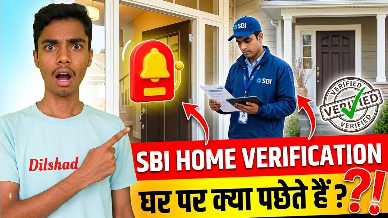 SBI Credit Card Home Verification Process 2026 | Ghar Par Kya Kya Puchte Hain? 😱