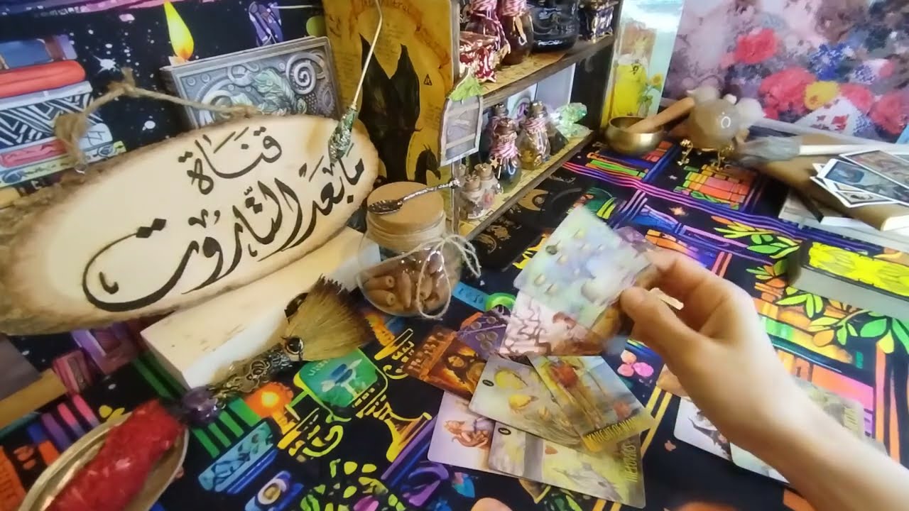 تاروت الجدي🕦🤲 معجزة تحقق لك خلال ساعه واحده من مشاهدتك للفيديو #تاروت #الجدي