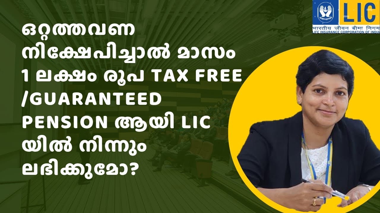 Jeevan akshay/ jeevan Shanti life long guaranteed pension plan in malayalam single premium