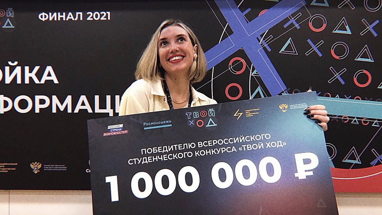 Выиграла сертификат на миллион | Новости Камчатки | Происшествия | Масс Медиа