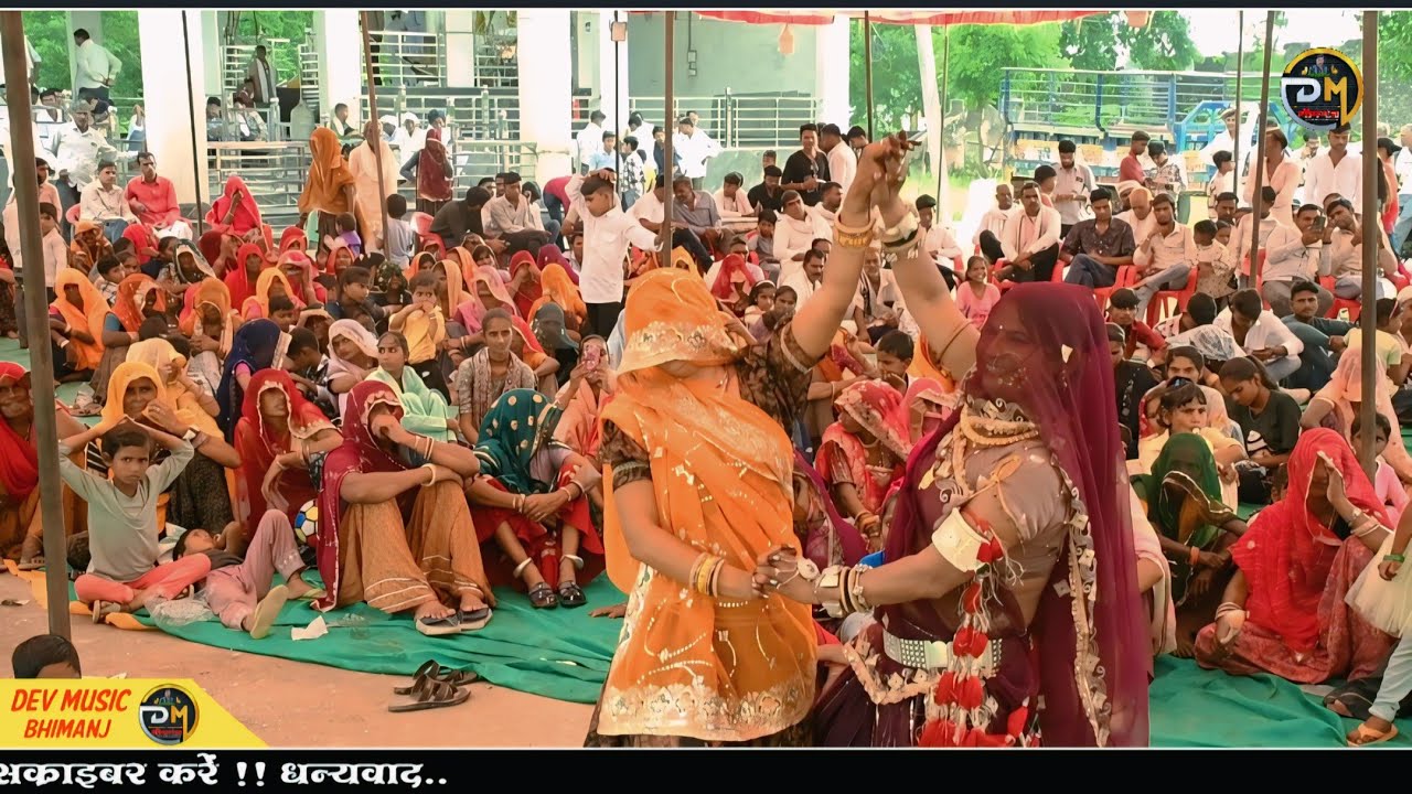 दोनों का जबर्दस्त डांस || सिंगर हनुमान निमोद || साडू गुर्जरी सपना म करती देव सु बाता ||Hanuman Nimod