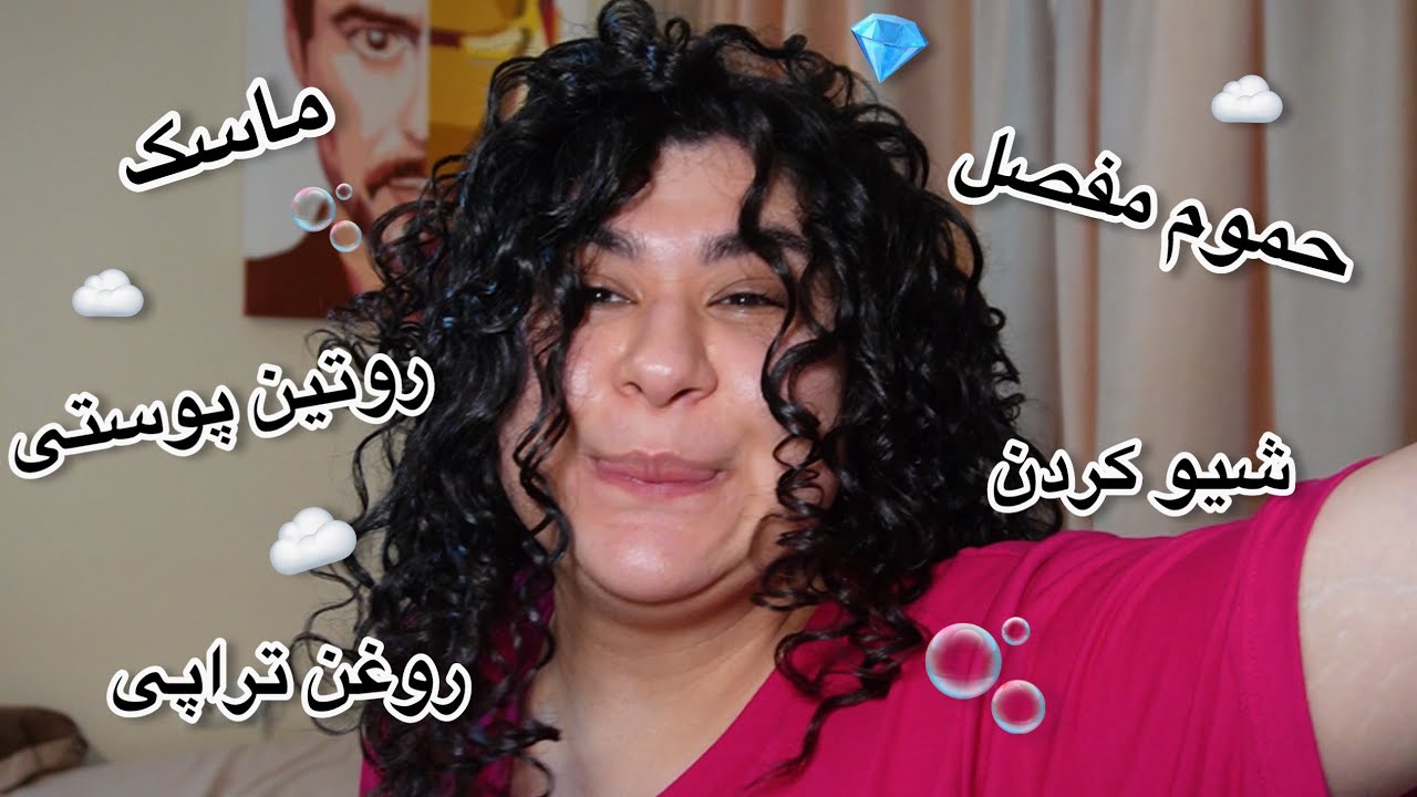یک روز کامل به خودم رسیدم (این نشونه ی شماست)