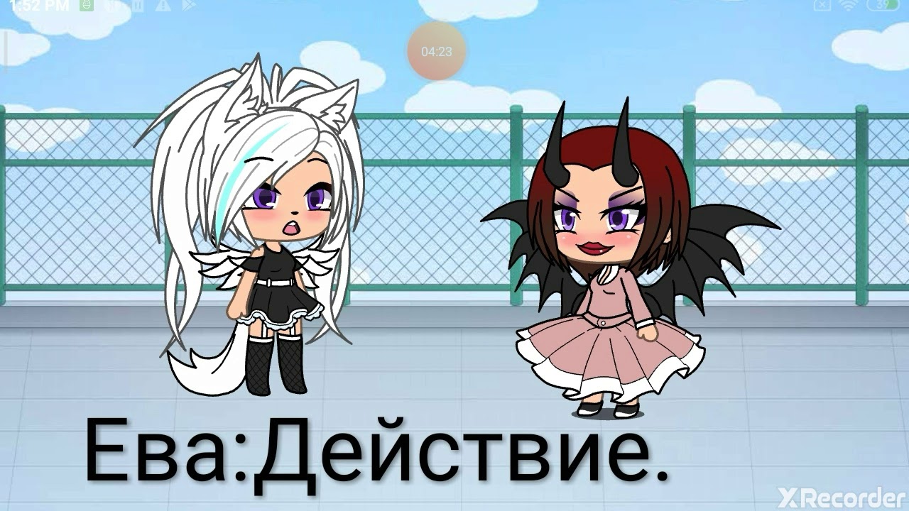 Моя сестра называет меня мамой. Финал