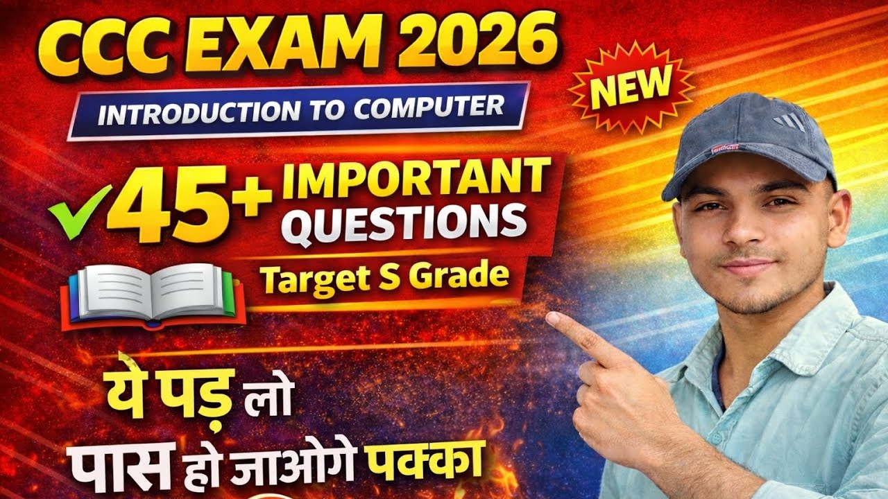 CCC EXAM 2026 । 45+important questions ❓