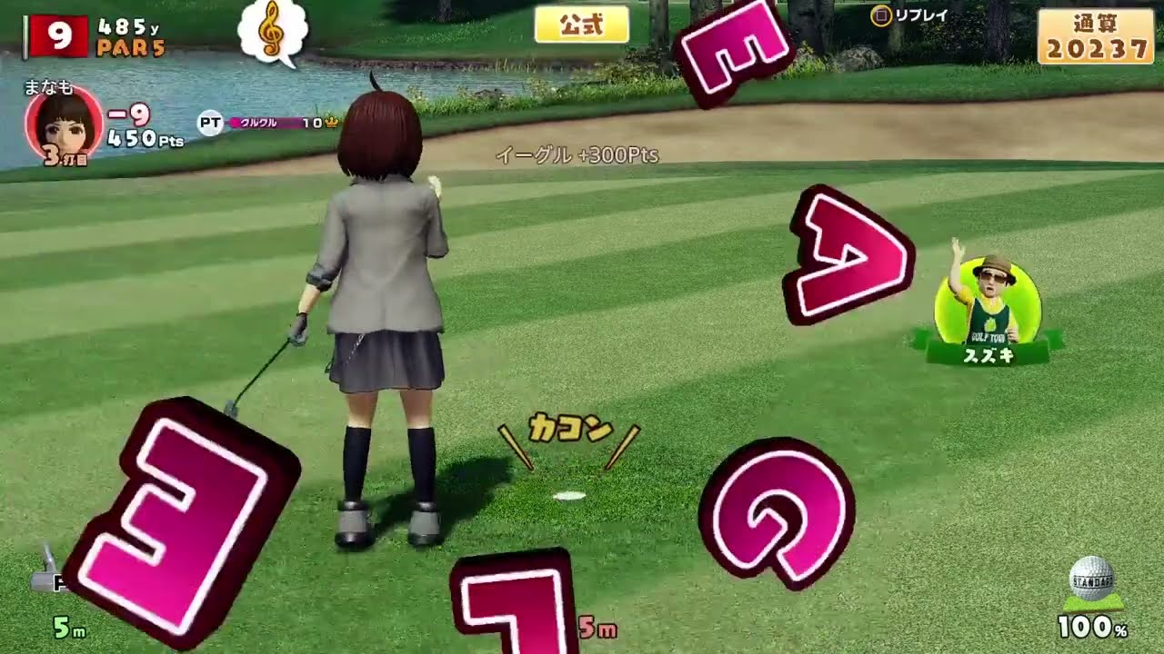 NewみんGOL 只管打球（R8.03.17-朝）