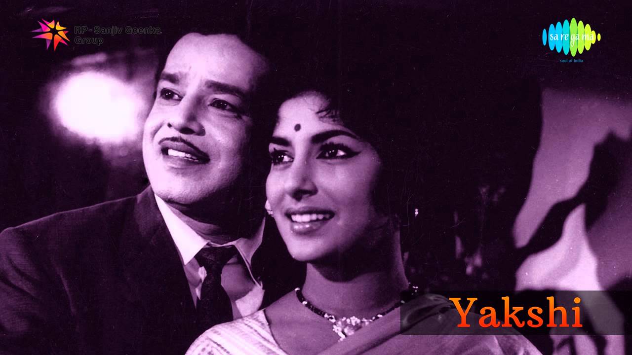 Yakshi | Swarna Chamaram song